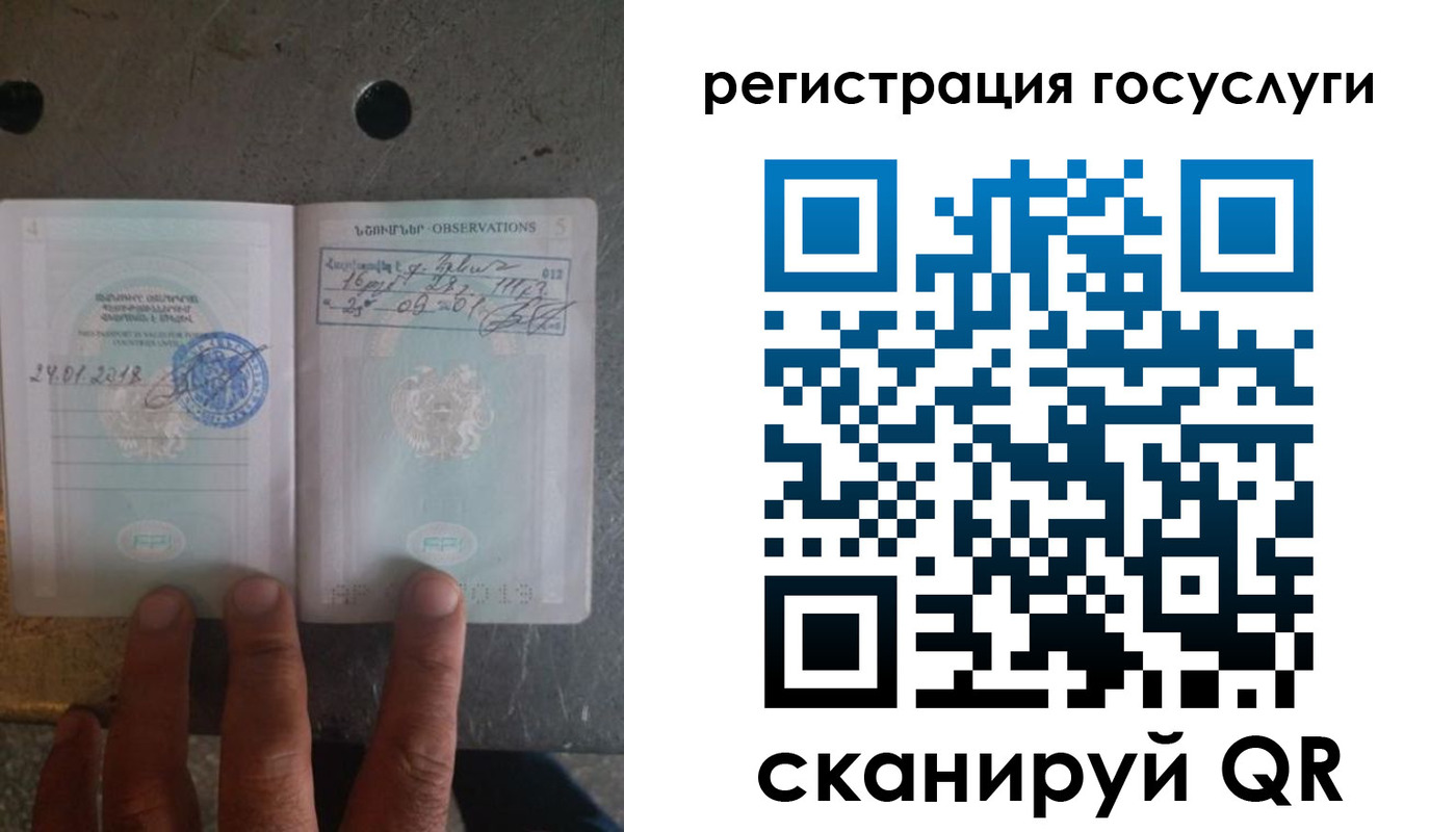 прописка законно в Новороссийске